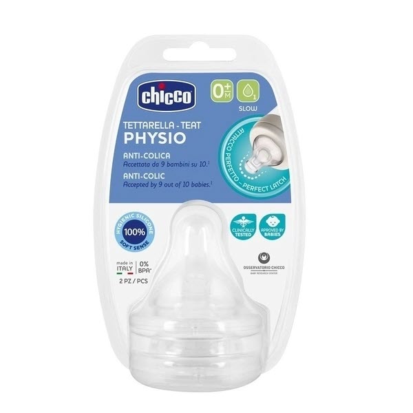 Соска Chicco Physio Perfect 5 0+ мес 2 шт