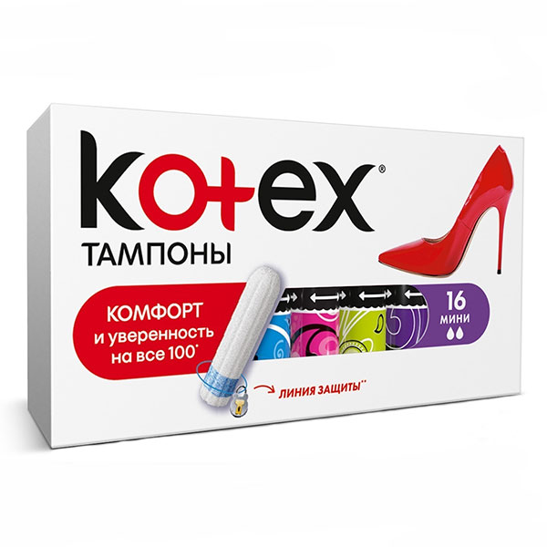 Тампоны Kotex Мини 16 шт