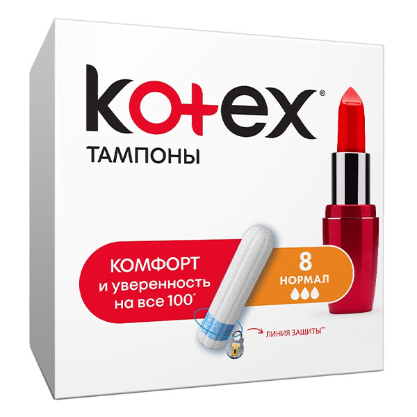 Тампоны Kotex Нормал 8 шт