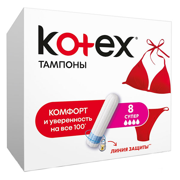 Тампоны Kotex Супер 8 шт