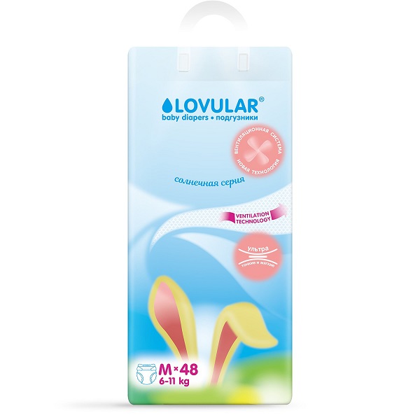 Подгузники LOVULAR Солнечная серия M 6-11 кг 48 шт