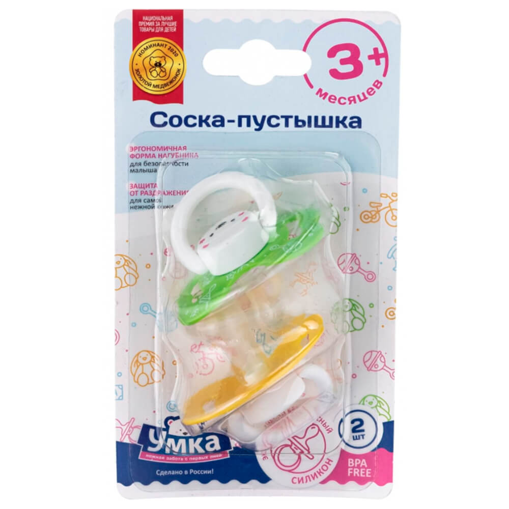 маленькая хуесоска 3 Соска-пустышка силиконовая УМКА 3+ по 2шт