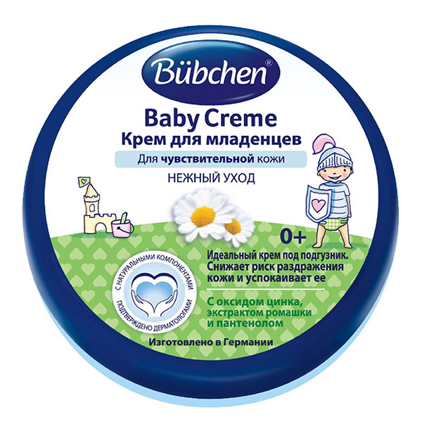 Bubchen Крем для младенцев Baby Creme под подгузники 20 мл 0+ мес