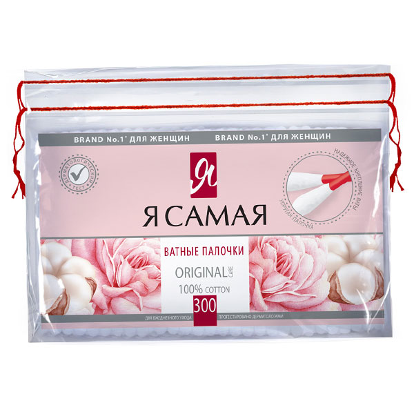 Ватные палочки Я Самая Original п/э 300шт