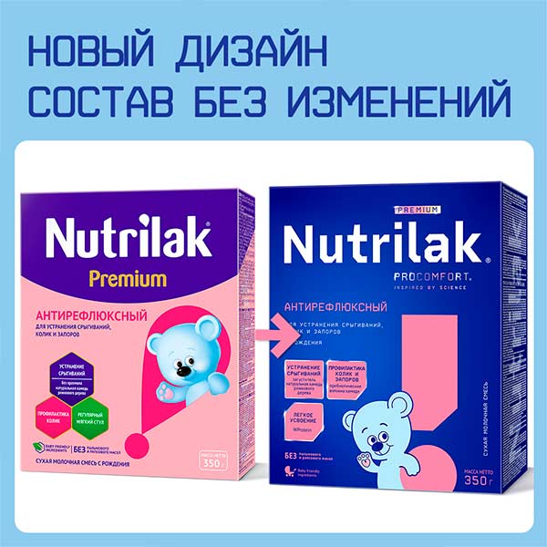 Молочная смесь Nutrilak Premium Антирефлюксный 350 г с 0мес