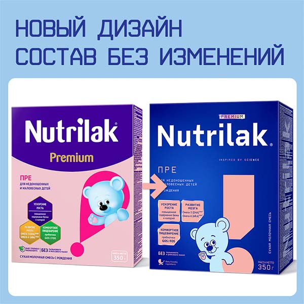 Молочная смесь Nutrilak Premium ПРЕ 350 г с 0мес