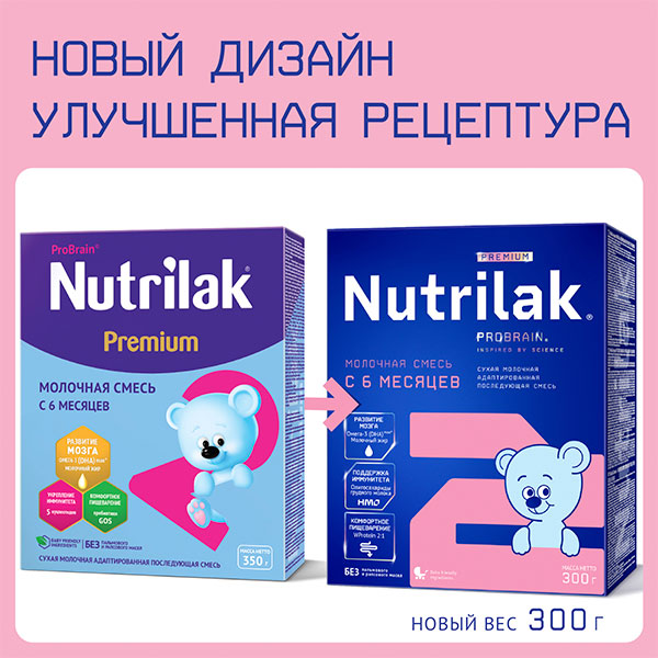 Молочная смесь Nutrilak Premium 2 300г c 6+ месяцев