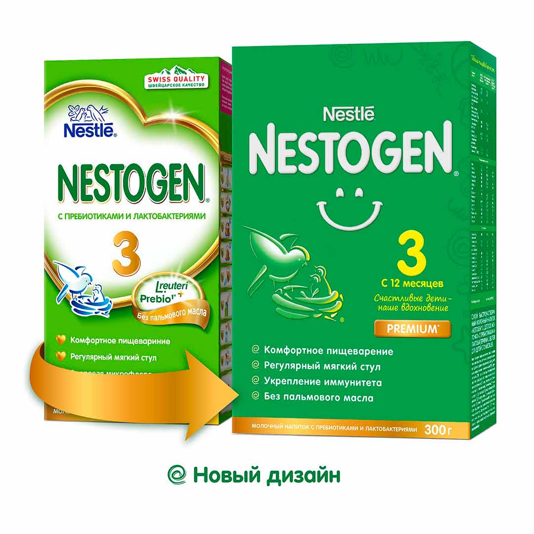 Молочко Nestogen 3 300 г с 12+ мес