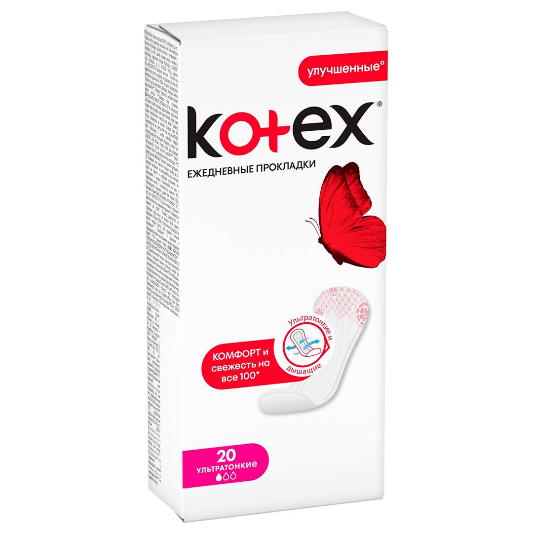 Ежедневные прокладки Kotex Ультратонкие 20 шт