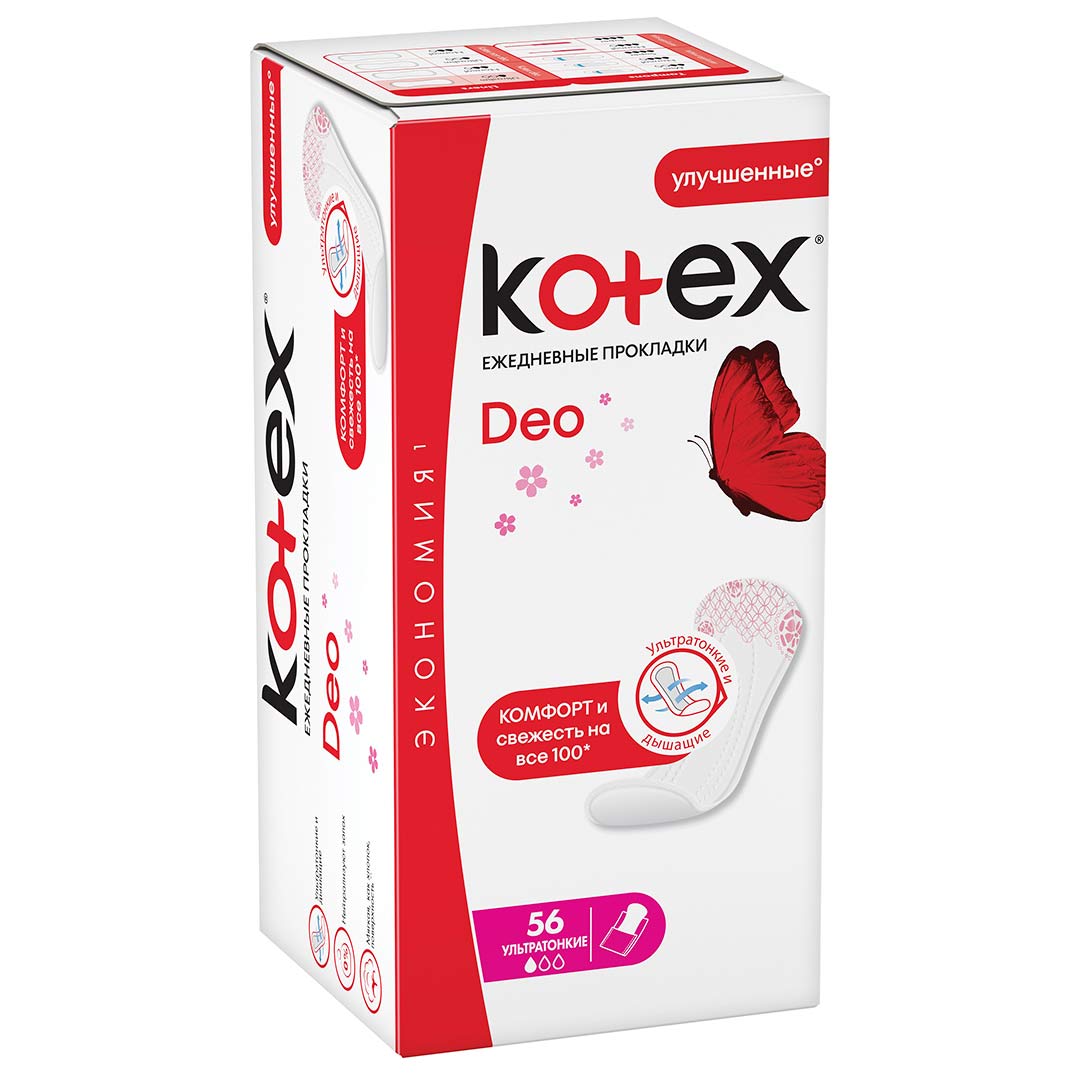 Ежедневные прокладки Kotex Ультратонкие Deo 56 шт