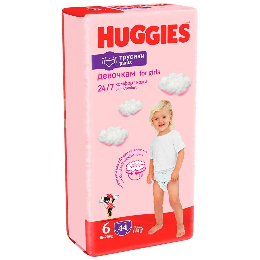 Трусики-подгузники Huggies 6 (15-25 кг) 44 шт