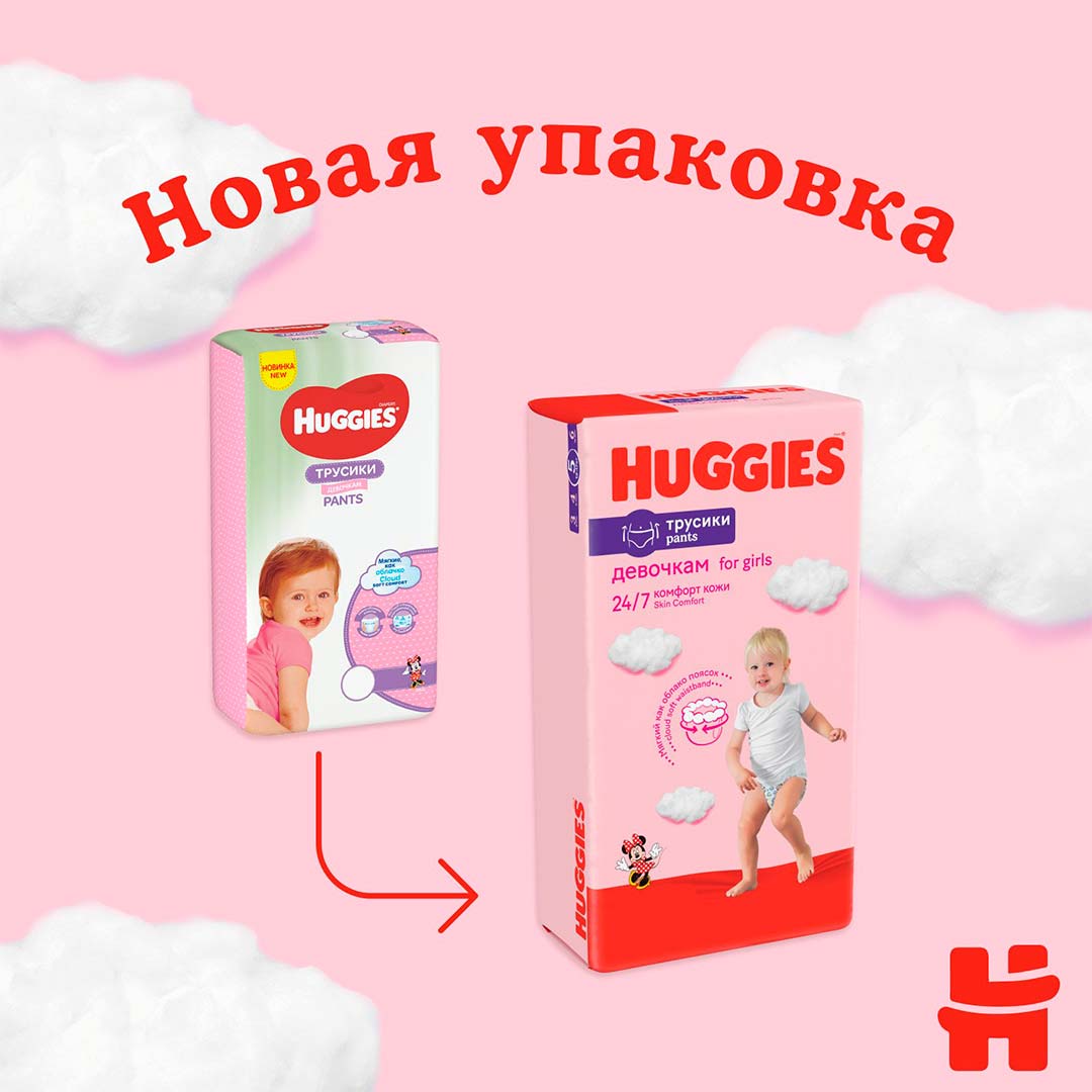 Трусики-подгузники Huggies 4 (9-14 кг) 52 шт