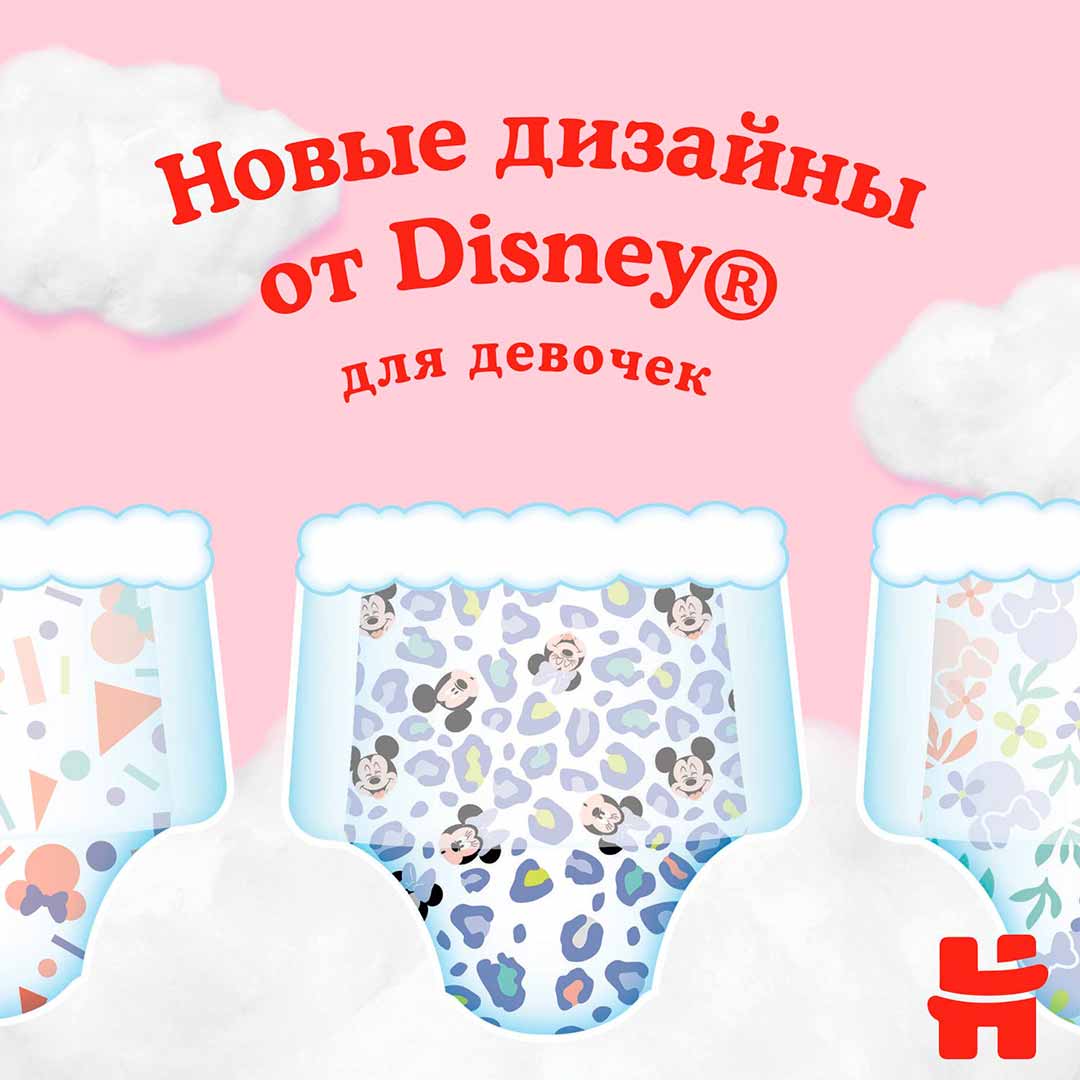 Трусики-подгузники Huggies 4 (9-14 кг) 52 шт