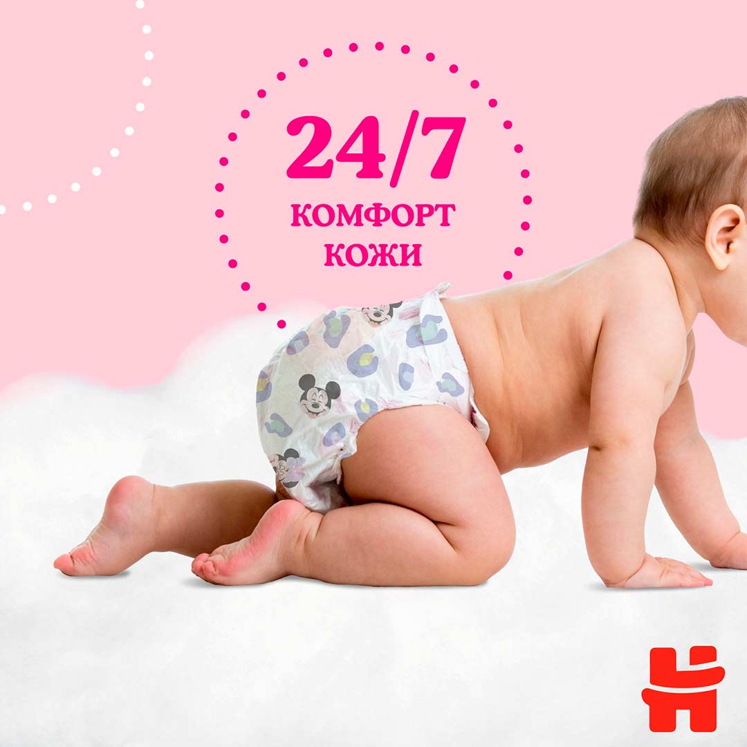 Трусики-подгузники Huggies 4 (9-14 кг) 52 шт