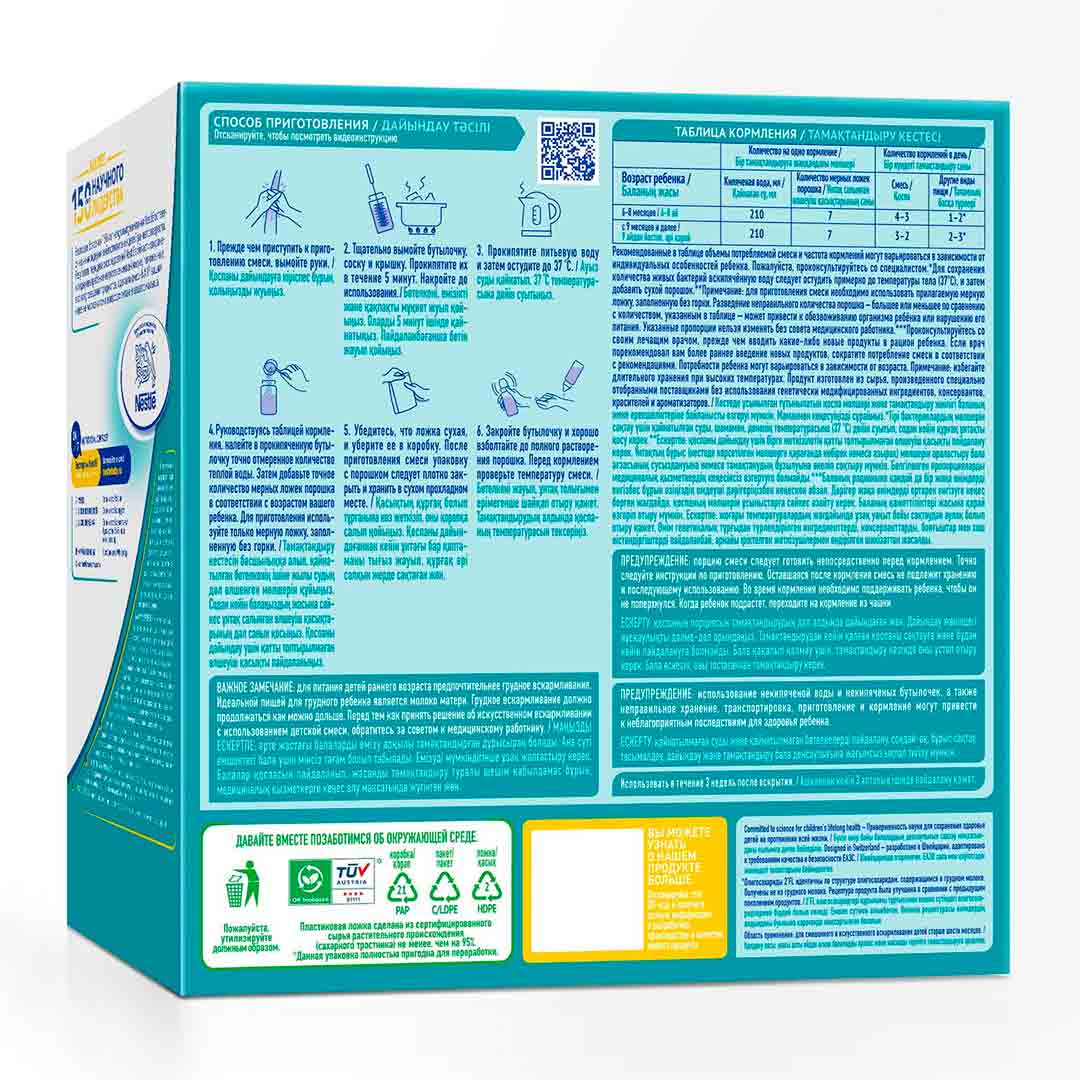 other product image