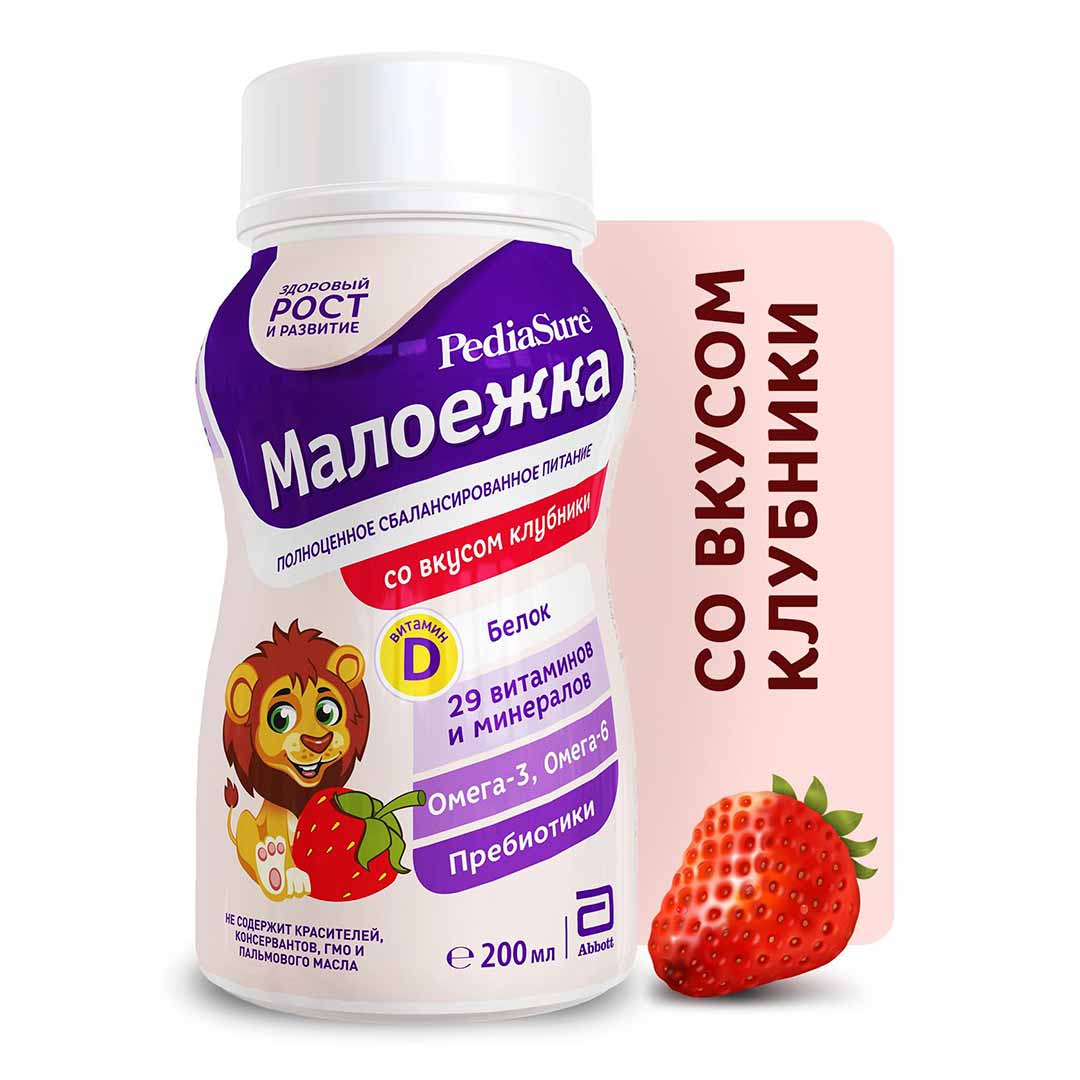 Сбалансированное Питание PediaSure Малоежка клубника 200 мл 12+ мес