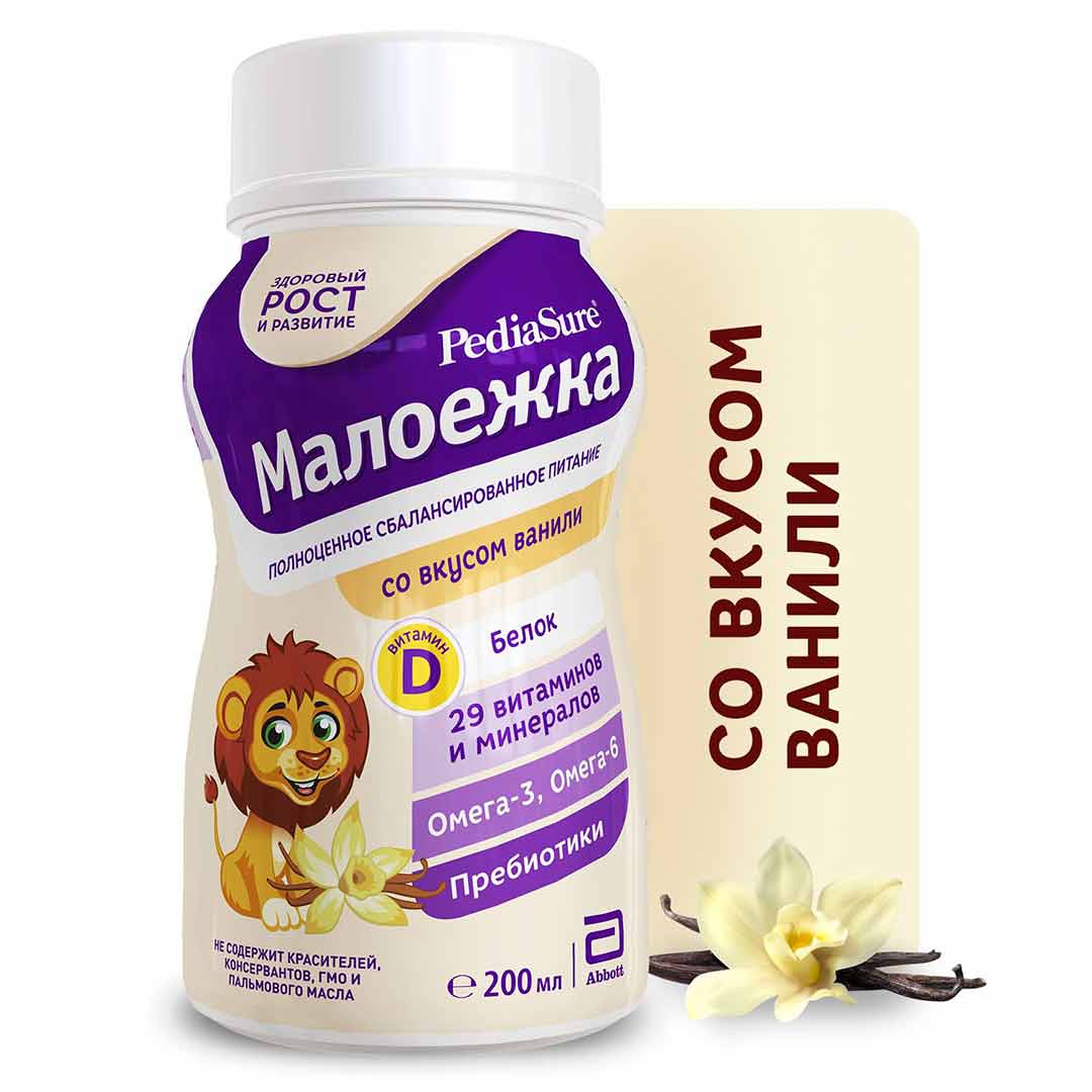 Сбалансированное Питание PediaSure Малоежка ваниль 200 мл 12+ мес