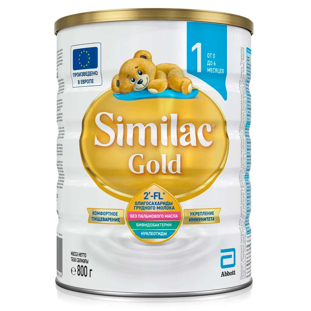 Смесь Similac Gold 1  0-6 мес 800 гр