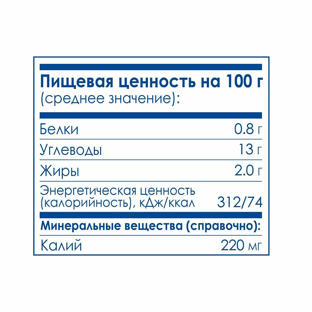 Пюре Kabrita с козьими сливками банан с клубникой и яблочным пюре 100 гр 6+ мес