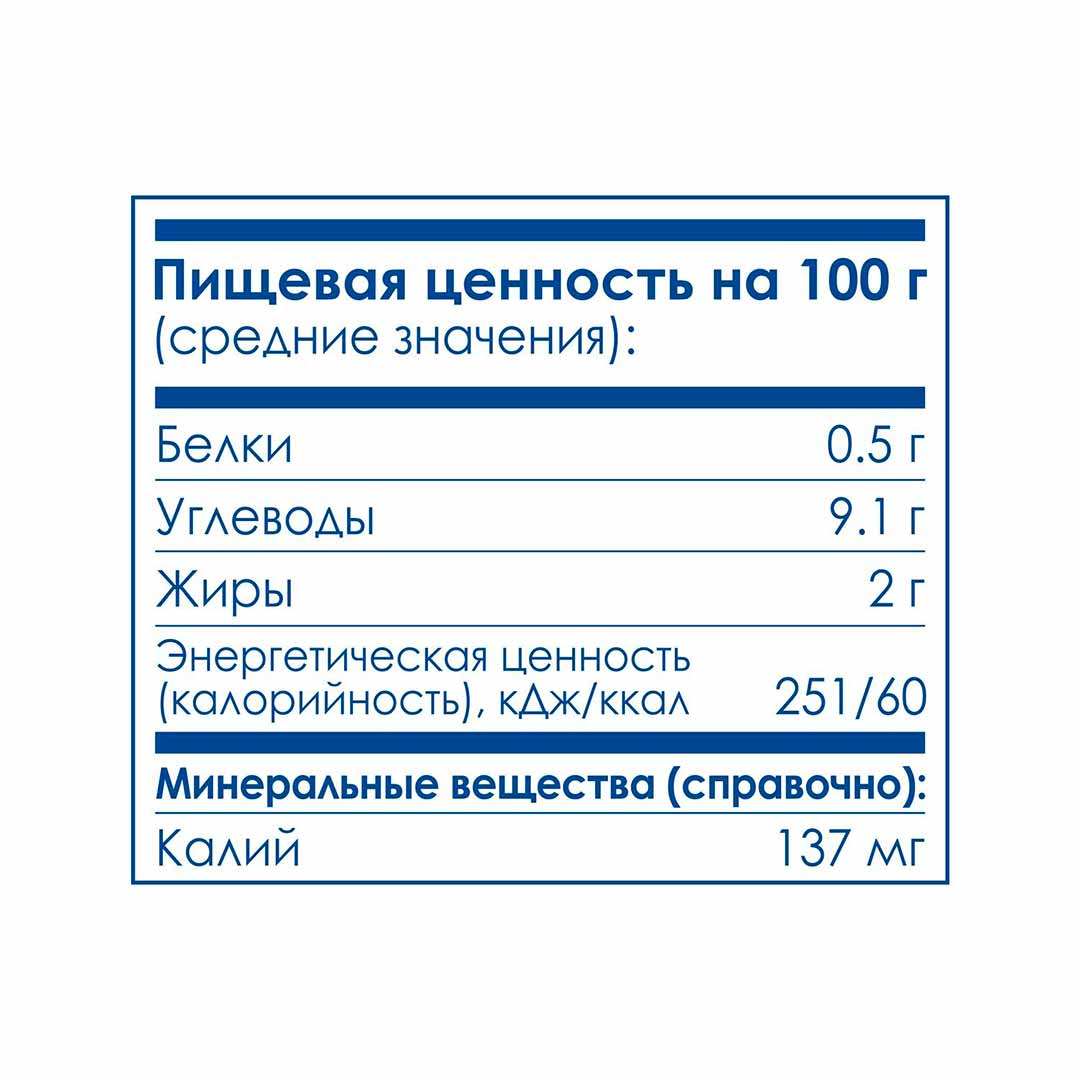 Пюре Kabrita лесная ягода-яблоко с козьими сливками 100 гр 6+ мес