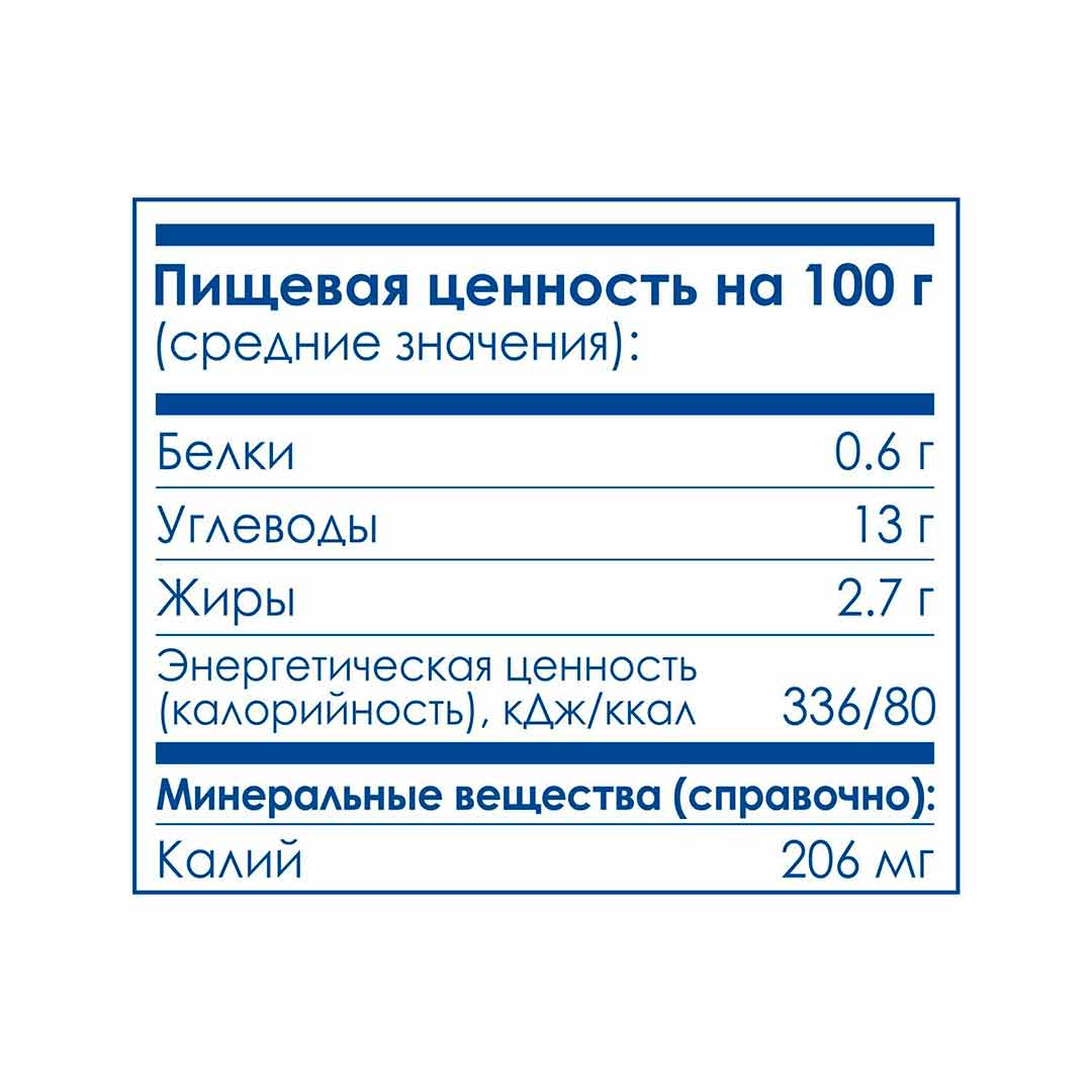 Пюре Kabrita банан-печенье-яблоко с козьими сливками 100 гр 8+ мес