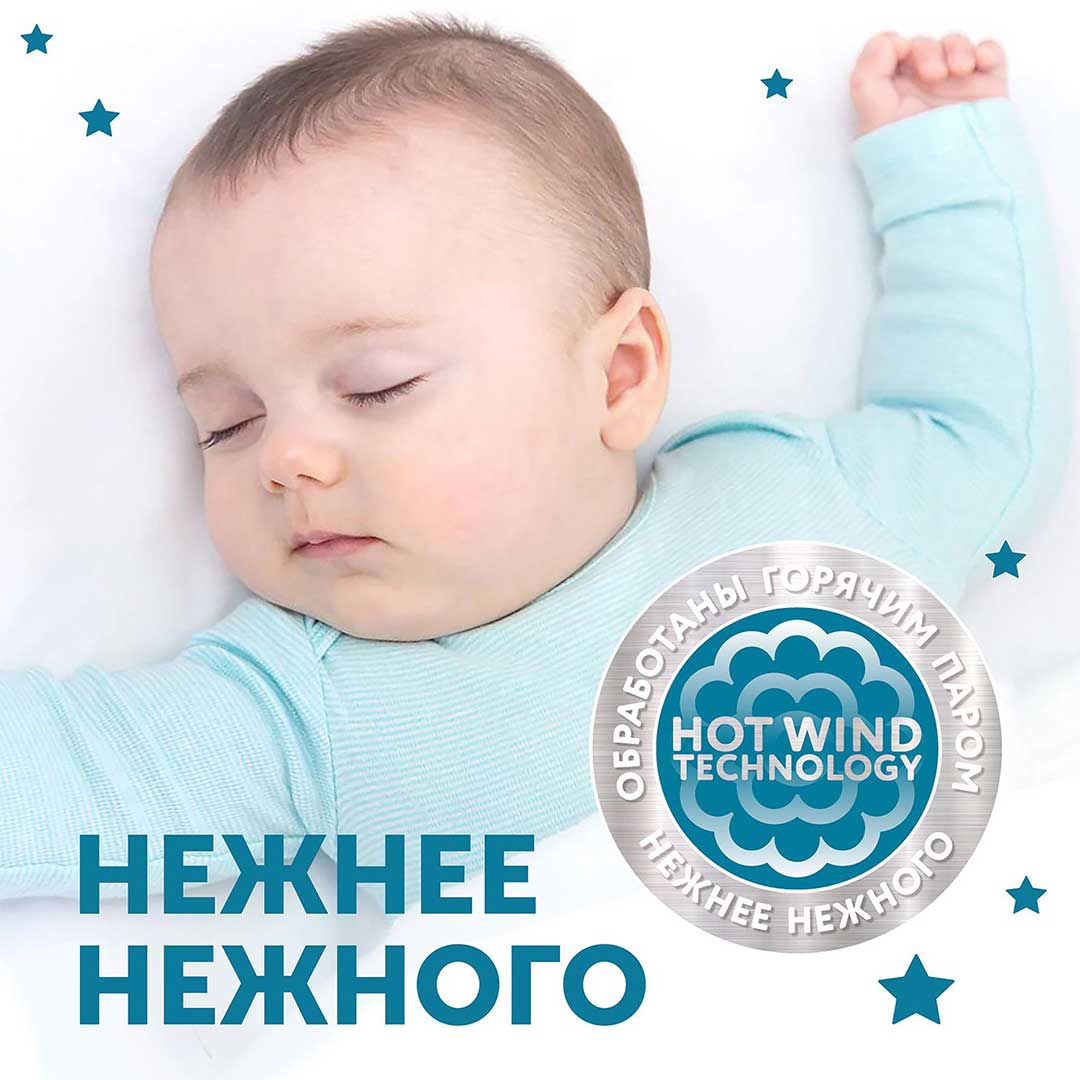 Трусики-подгузники LOVULAR ночные Hot Wind XXl 15-25 кг 19 шт