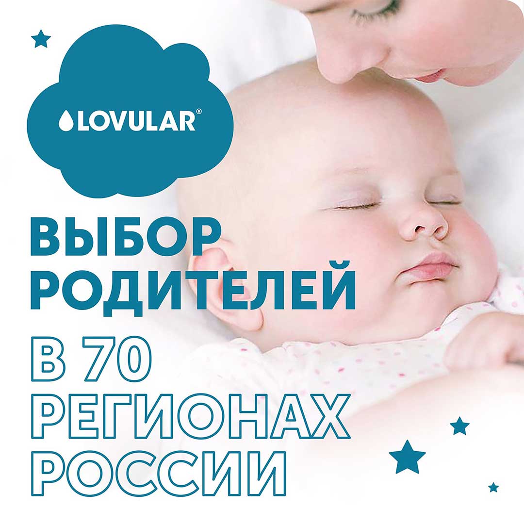 Трусики-подгузники LOVULAR ночные Hot Wind L 9-14 кг 21 шт