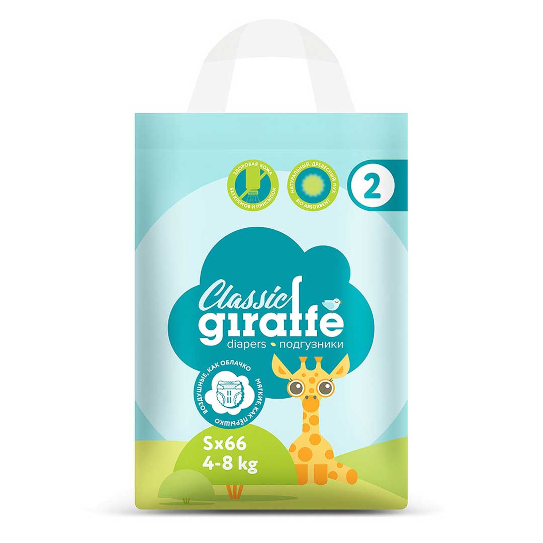 Подгузники LOVULAR Giraffe Classic S 4-8 кг 66 шт