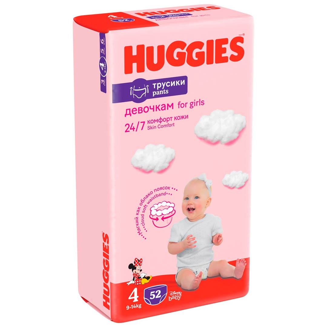 Трусики-подгузники Huggies 4 (9-14 кг) 52 шт