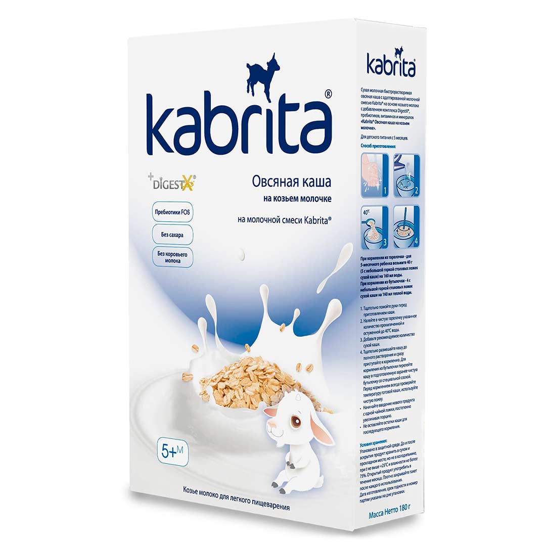 Каша Kabrita овсяная на козьем молоке 180 гр c 5+ мес