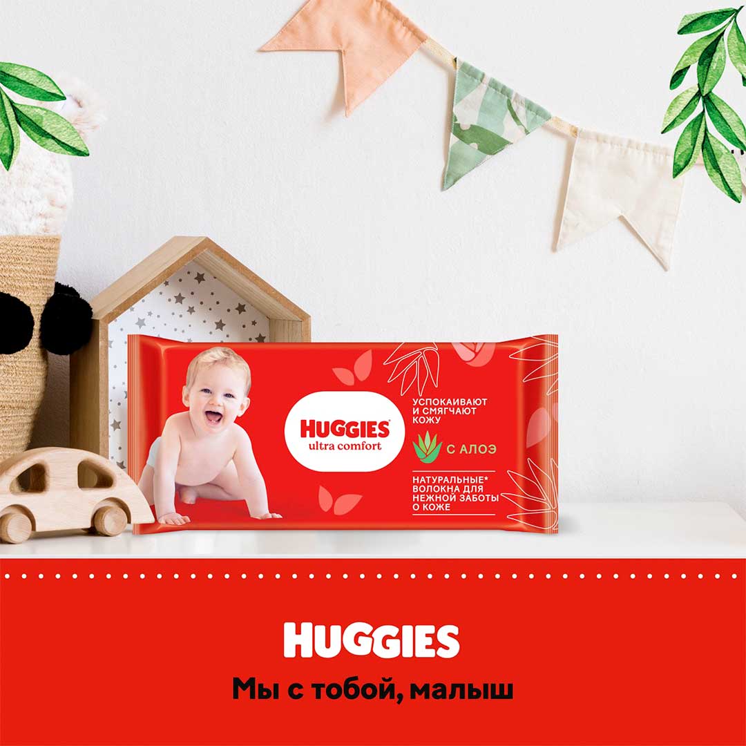 Влажные салфетки Huggies Ultra Comfort 56 шт