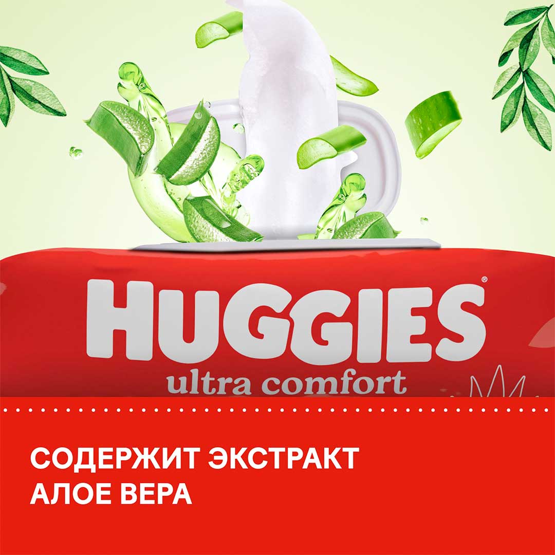 Влажные салфетки Huggies Ultra Comfort 56 шт