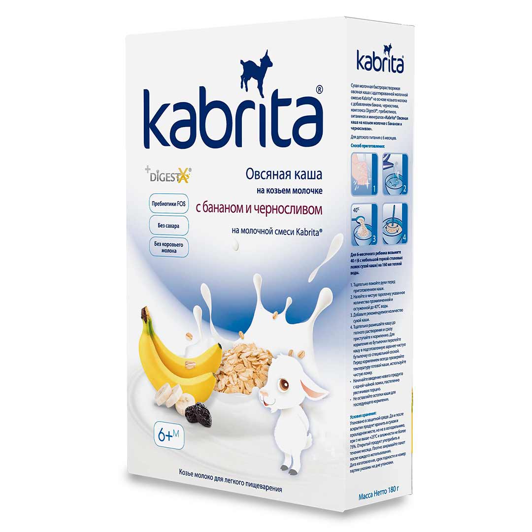 Каша Kabrita овсяная на козьем молоке с бананом и черносливом 180 гр c 6+ мес