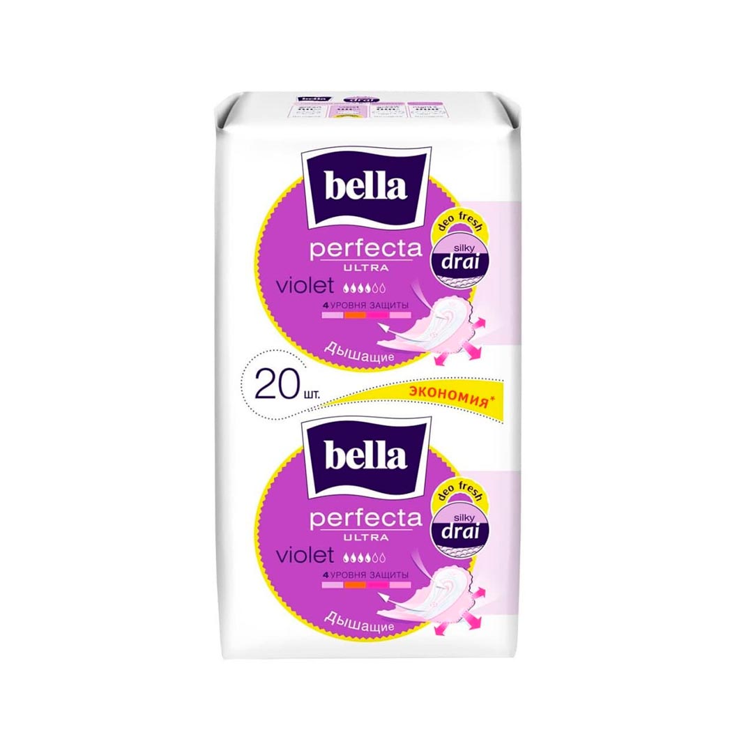 Прокладки Bella Perfecta Ultra Violet Deo Fresh 4 кап 20 шт