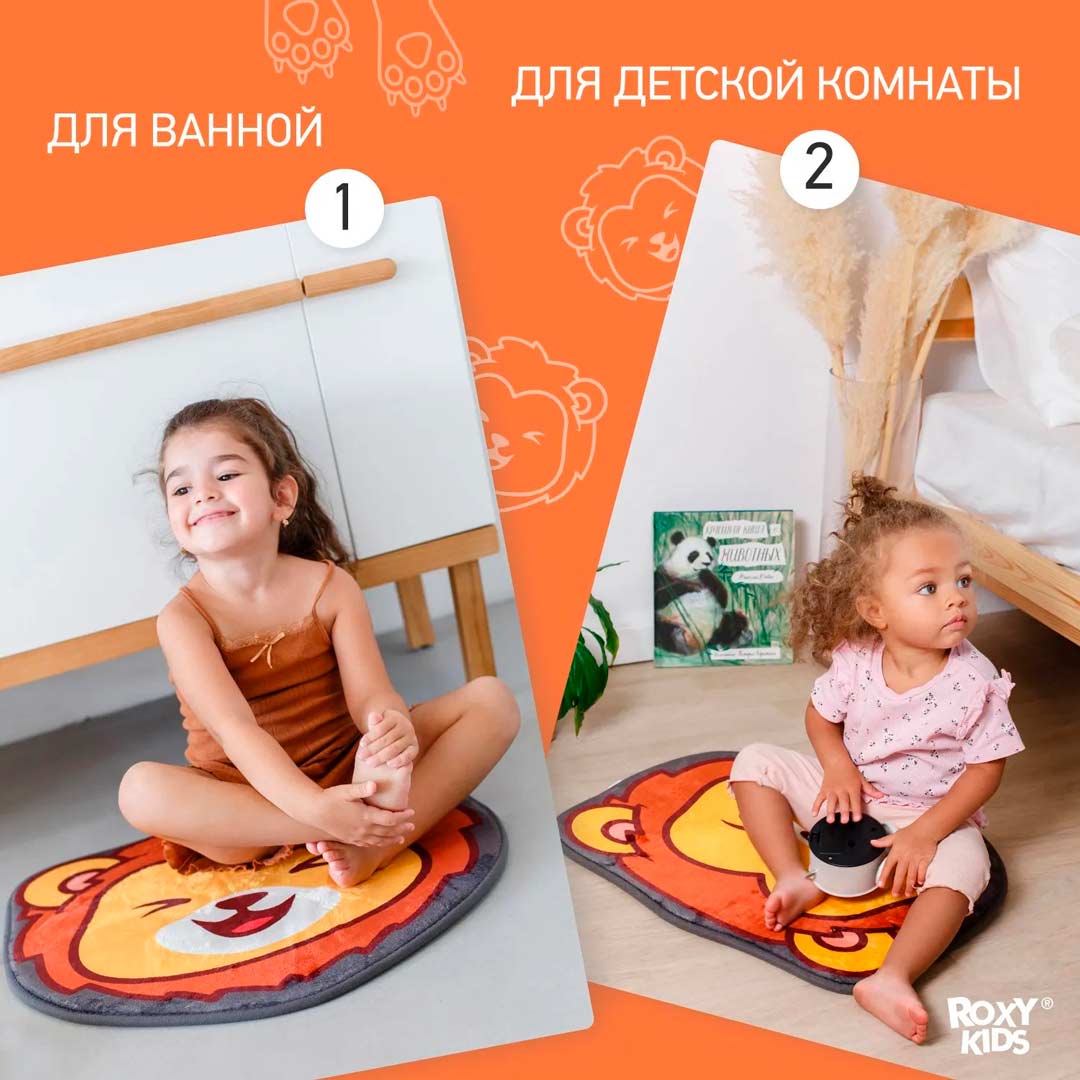 Мягкий коврик для ванной комнаты ROXY-KIDS Teddy