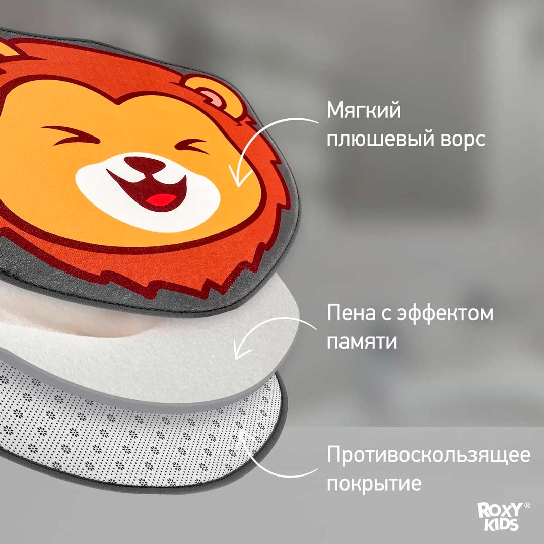 Мягкий коврик для ванной комнаты ROXY-KIDS Lion