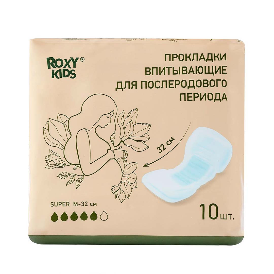 Прокладки впитывающие для послеродового периода ROXY-KIDS M-32 5 кап 10 шт