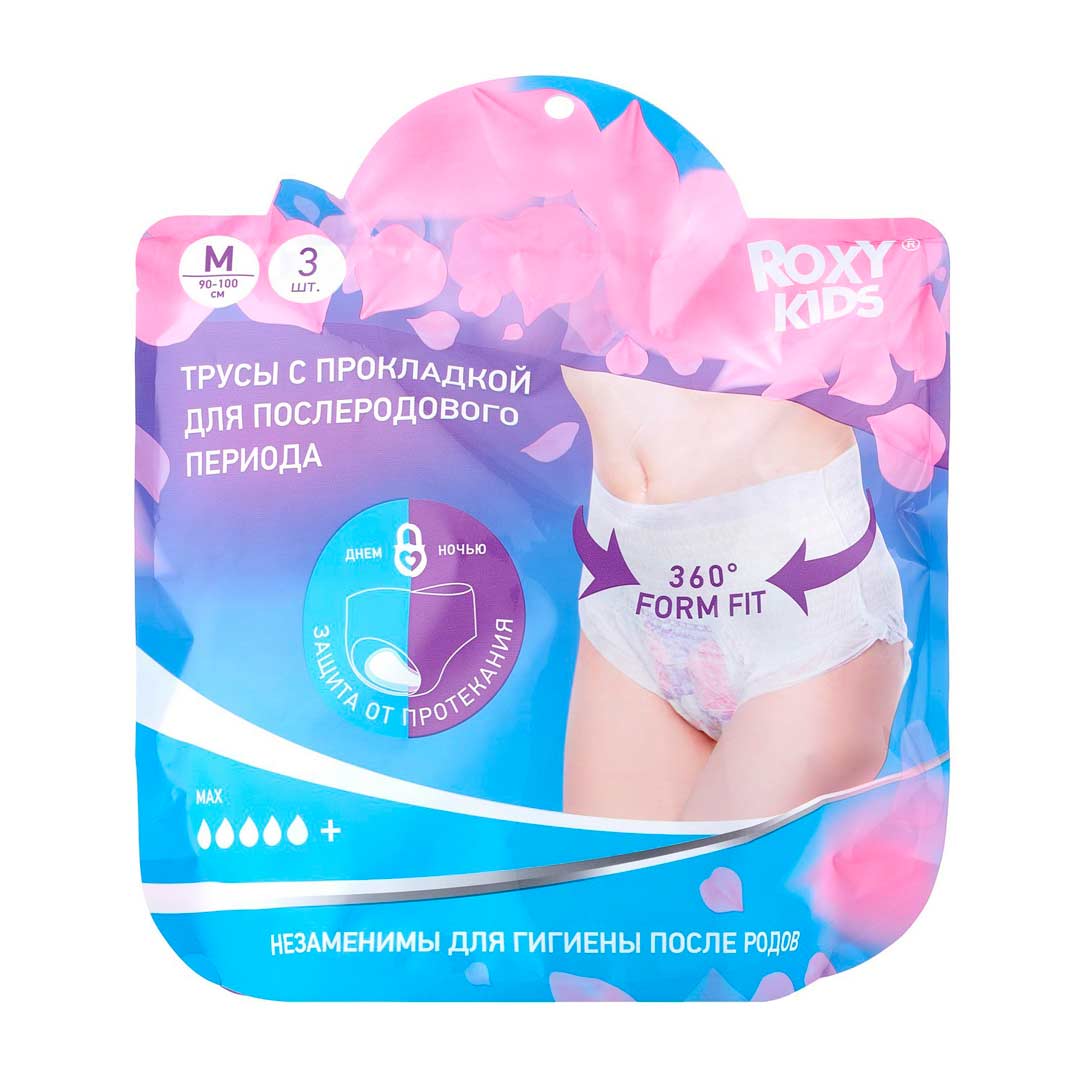 Трусы с прокладкой послеродовые ROXY-KIDS M 5+ кап 3 шт