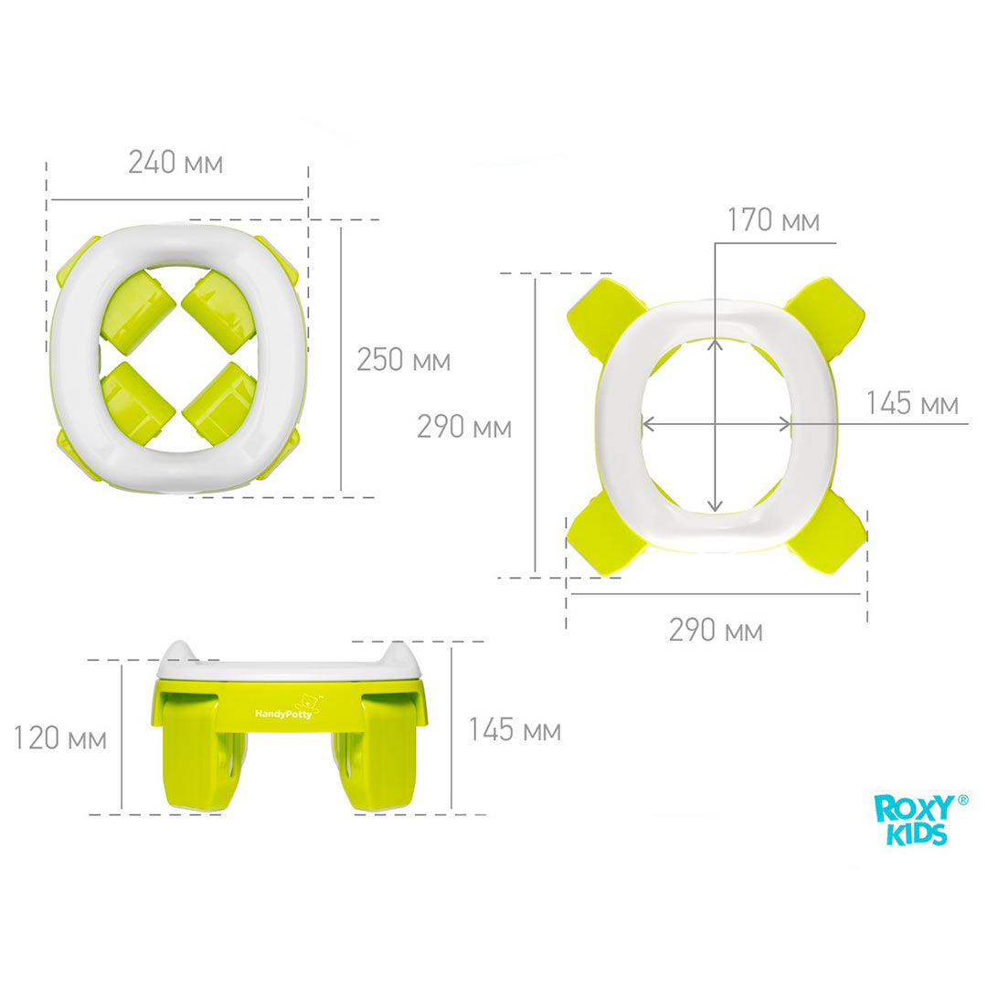 Универсалный дорожный горшок 3в1 ROXY-KIDS 12+ мес