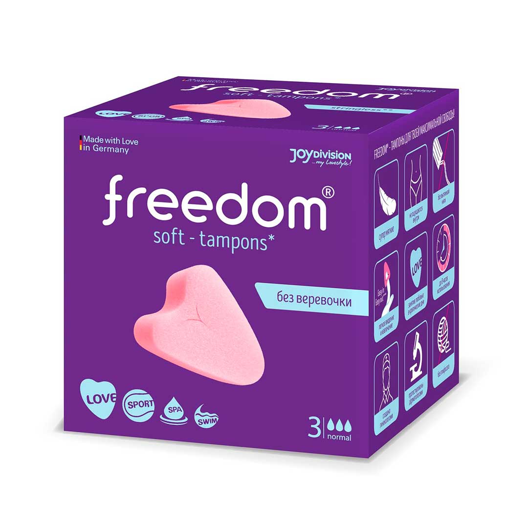 Тампоны Freedom Normal 3 шт