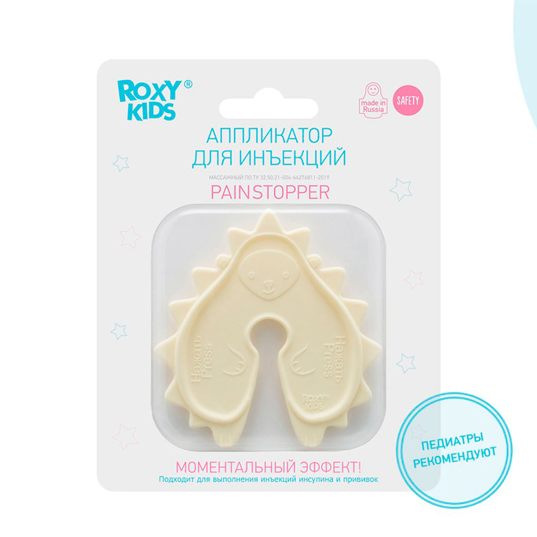 Аппликатор для инъекций ROXY-KIDS Ежик