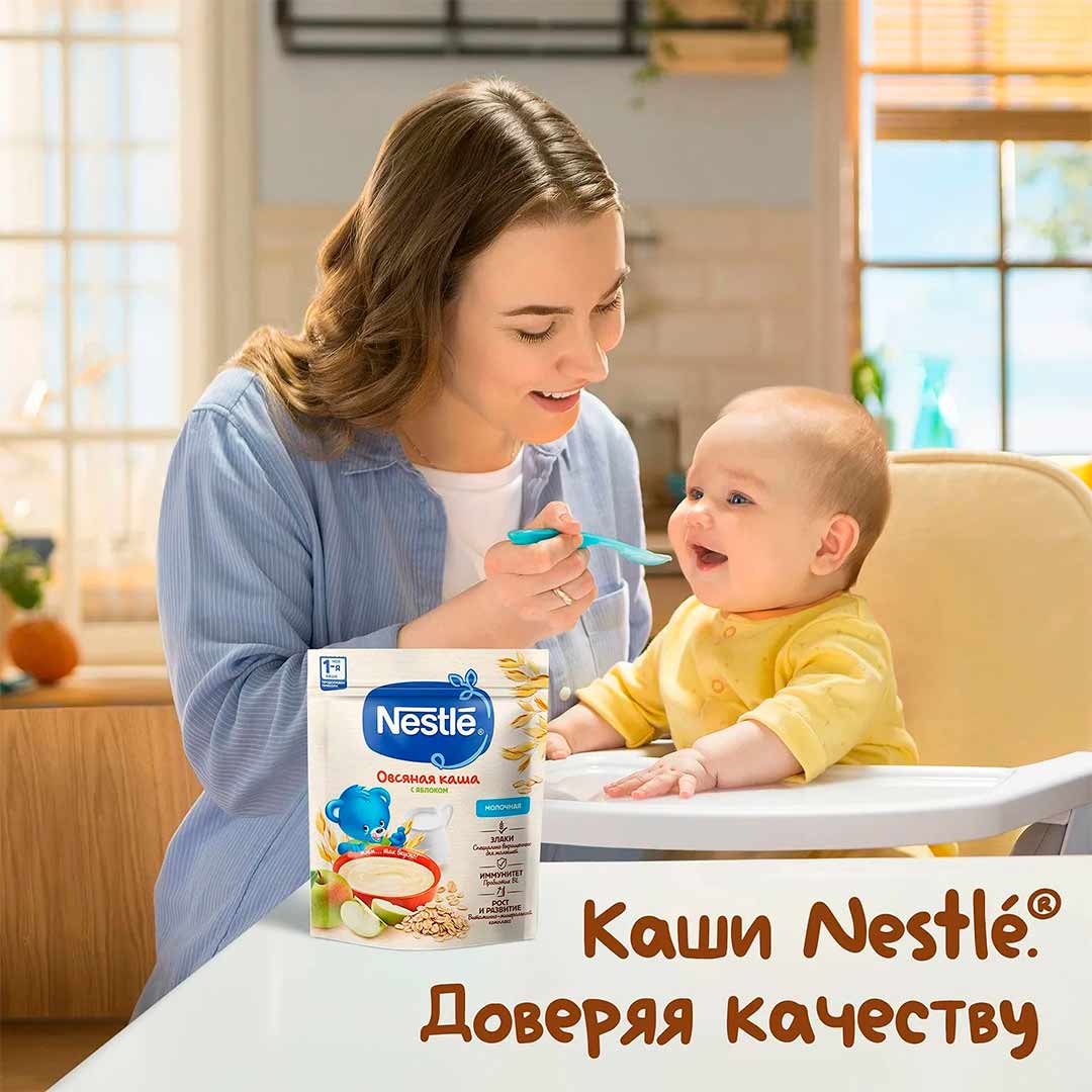 Каша молочная Nestle овсяная с яблоком 200 гр с 5+ мес