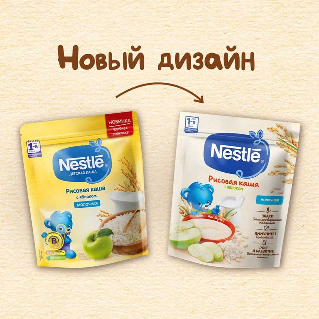 Каша молочная Nestle рисовая с яблоком 200 гр с 4+ мес