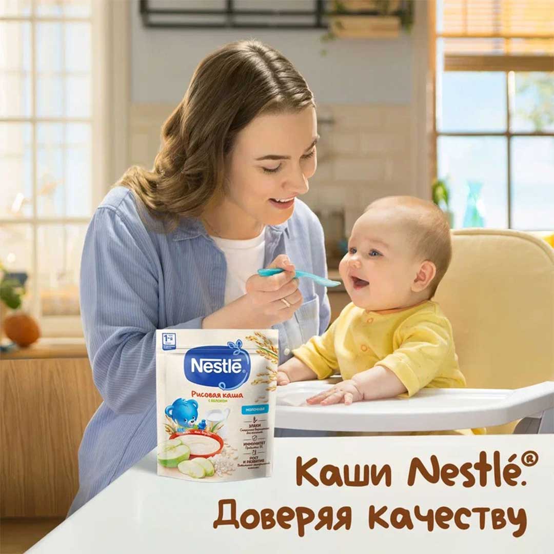 Каша молочная Nestle рисовая с яблоком 200 гр с 4+ мес