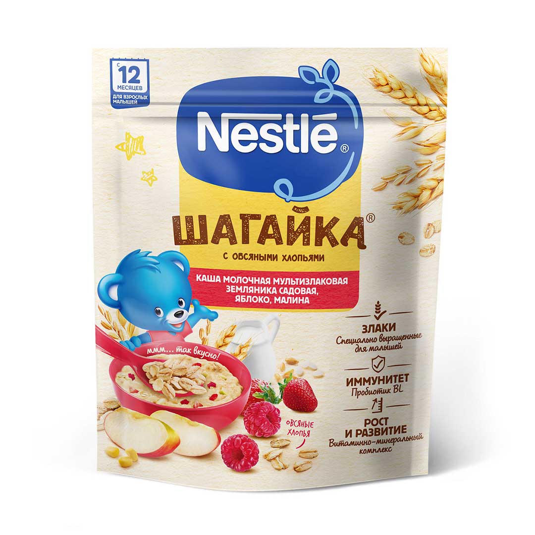 Каша молочная Nestle Шагайка 5 злаков земляника-яблоко-малина 190 гр с 12+ мес