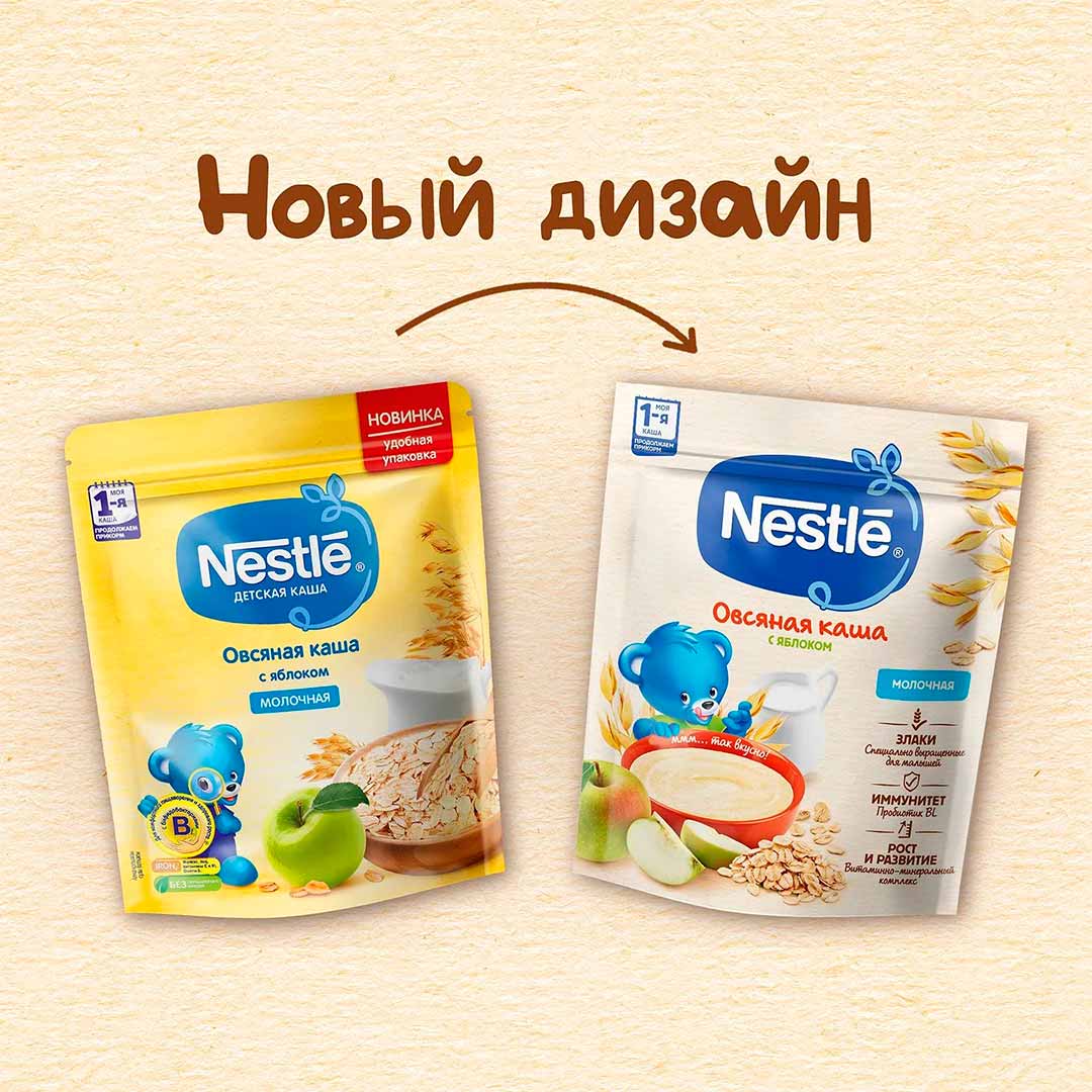 Каша молочная Nestle овсяная с яблоком 200 гр с 5+ мес