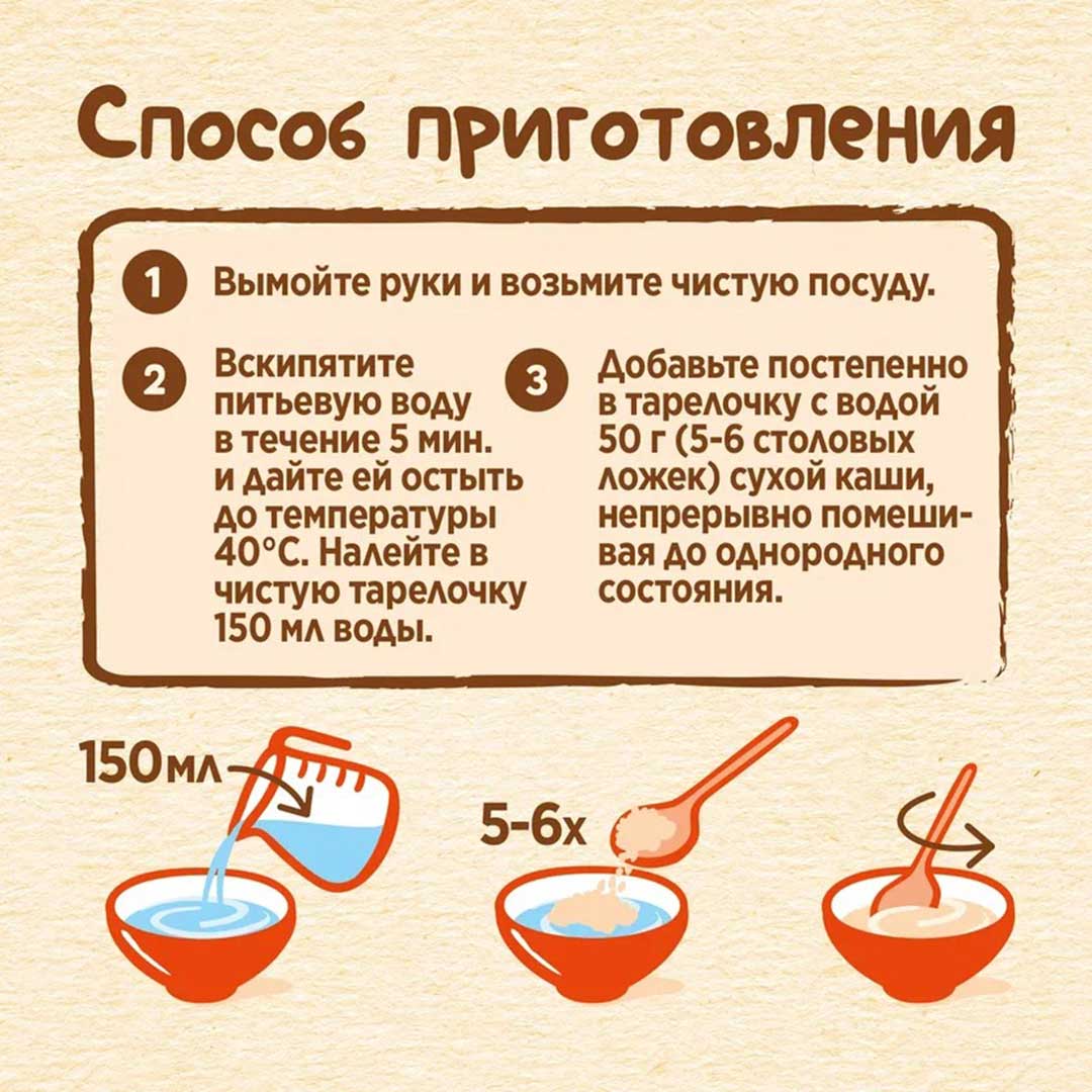 Каша молочная Nestle рисовая с яблоком 200 гр с 4+ мес