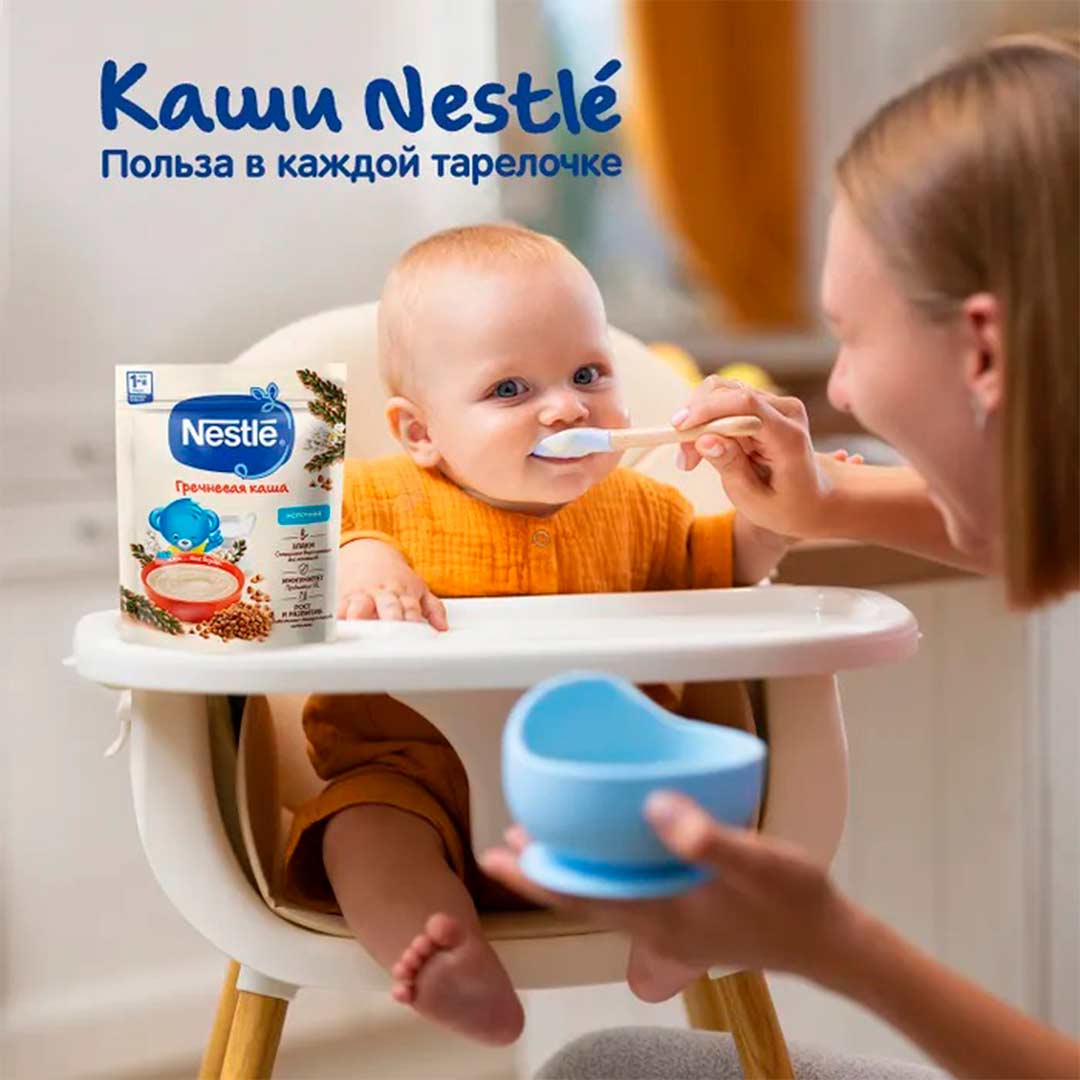 Каша молочная Nestle гречневая 200 гр с 6+ мес