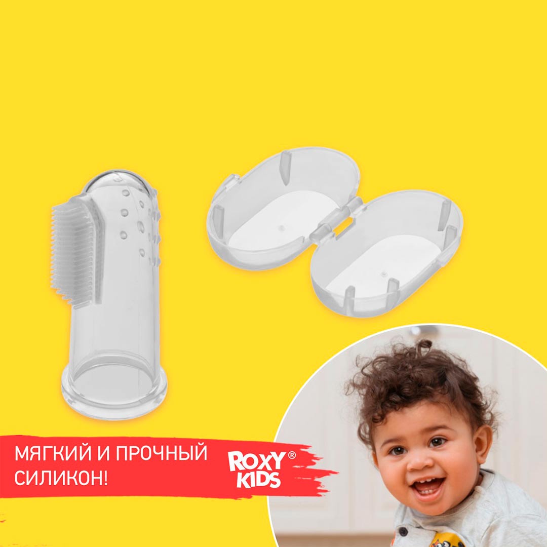 Силиконовая зубная щетка для массажа десен ROXY-KIDS