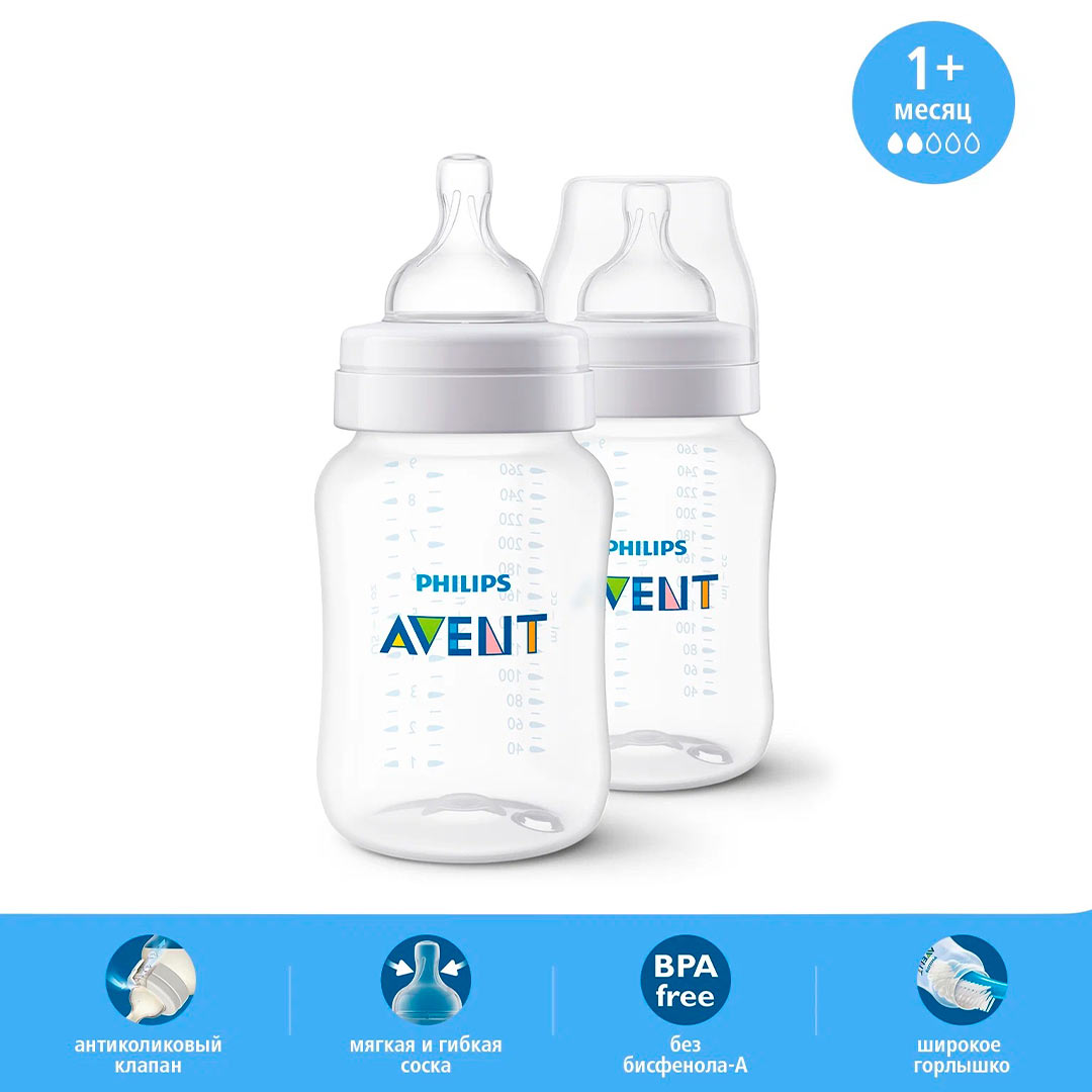 Набор бутылочек Philips Avent Anti-colic 260 мл 1+ мес 2 шт